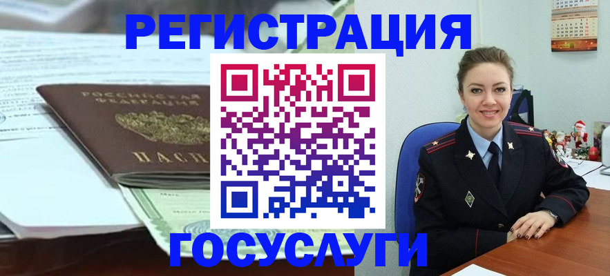 временная регистрация надежно в Изобильном