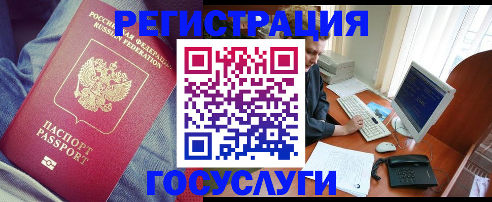 временная регистрация адрес в Изобильном