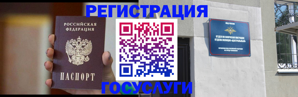 прописка ребенка в Изобильном